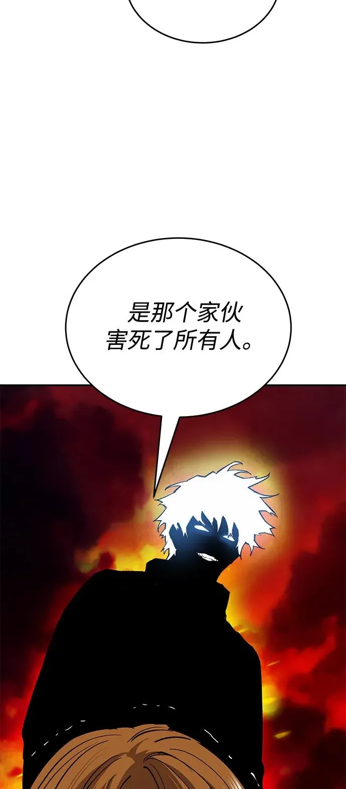 [第2部] 第97话 召唤30