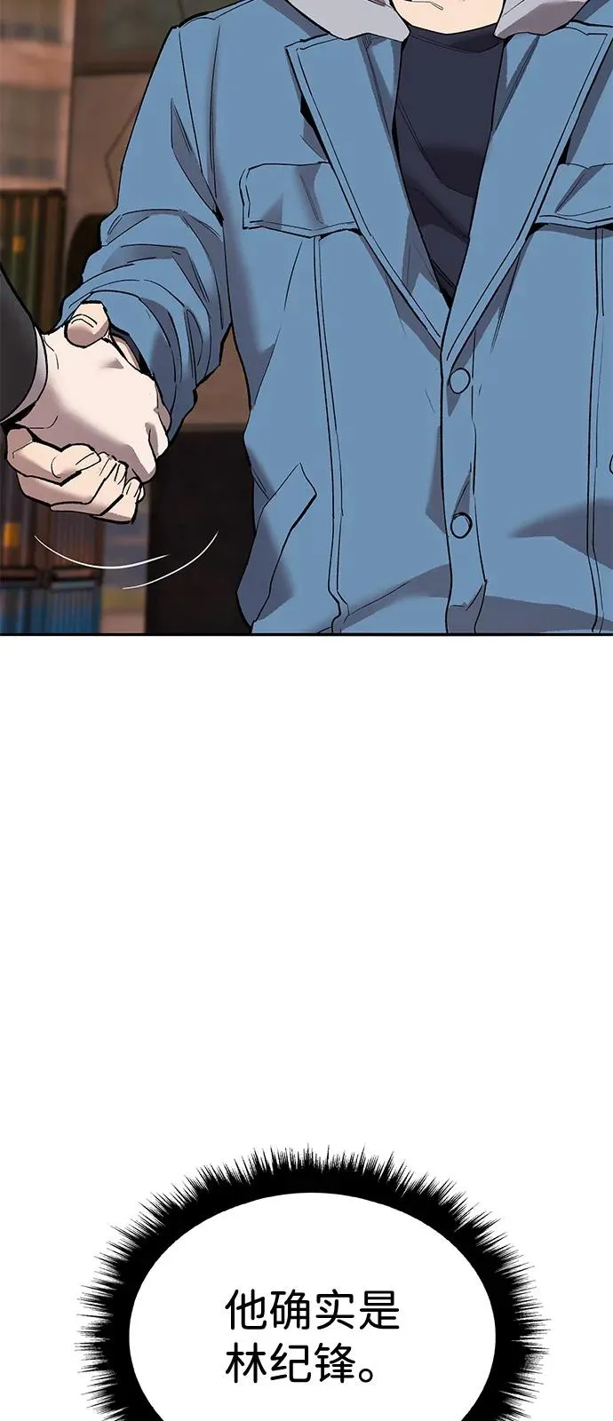 [第2部] 第99话 攻防战23