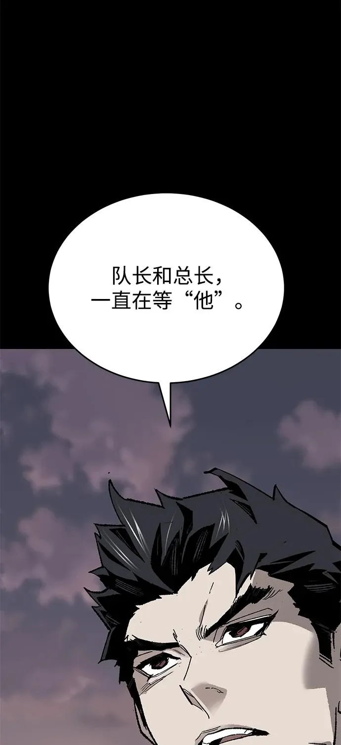 [第2部] 第92话 黑与白91