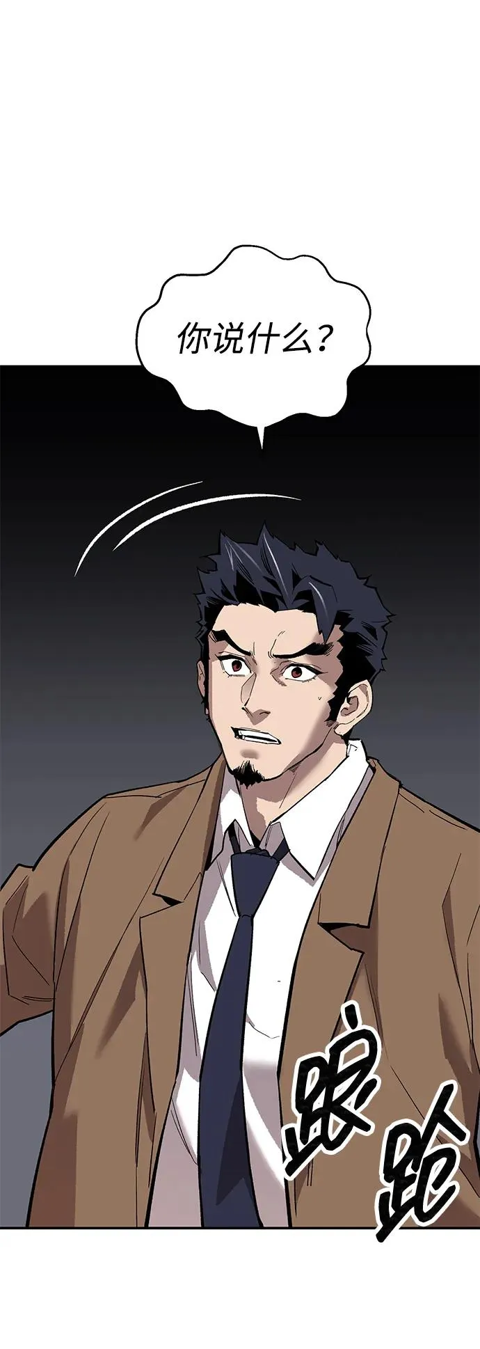 [第2部] 第93话 防御队集合10