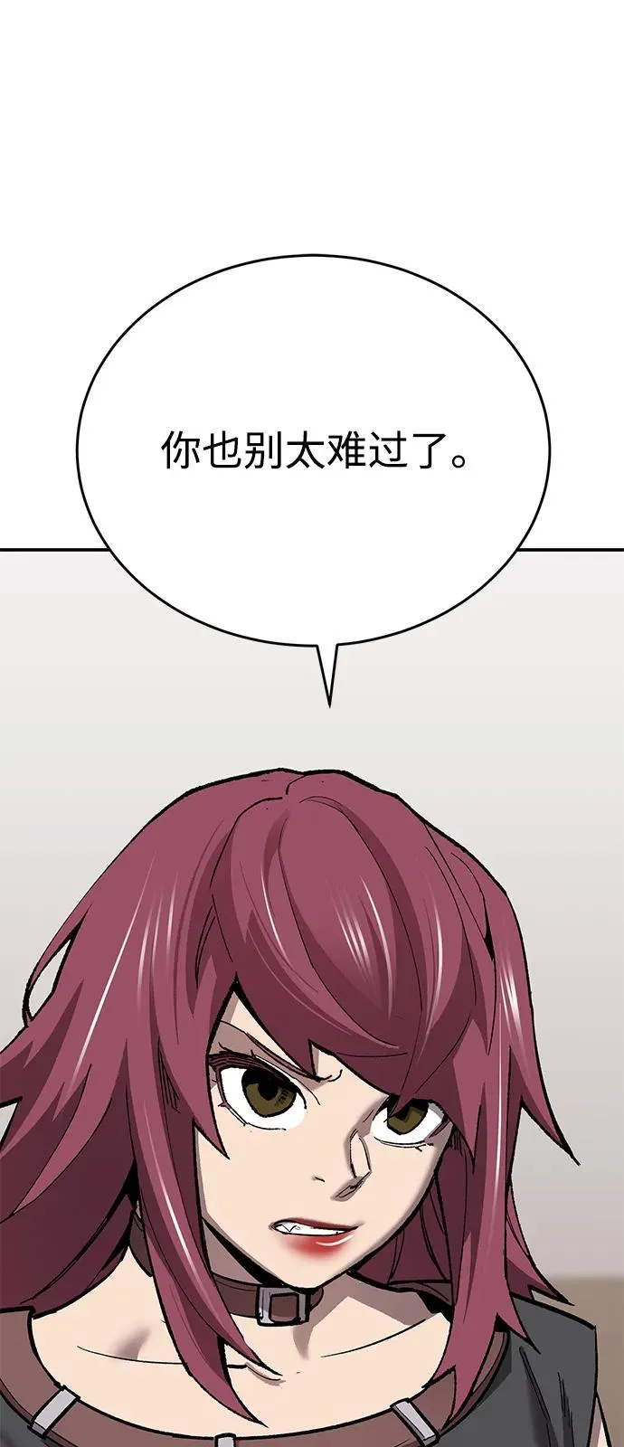 [第2部] 第97话 召唤58