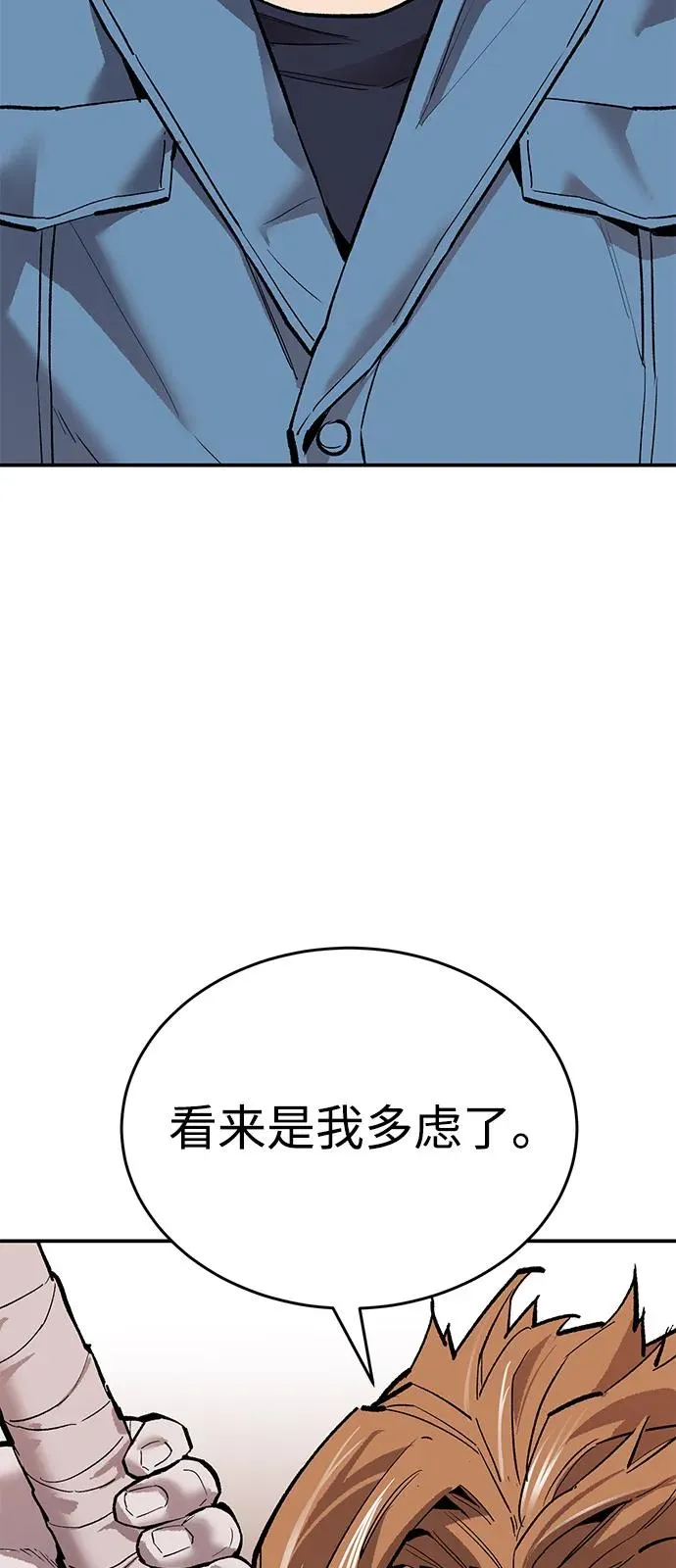 [第2部] 第99话 攻防战38