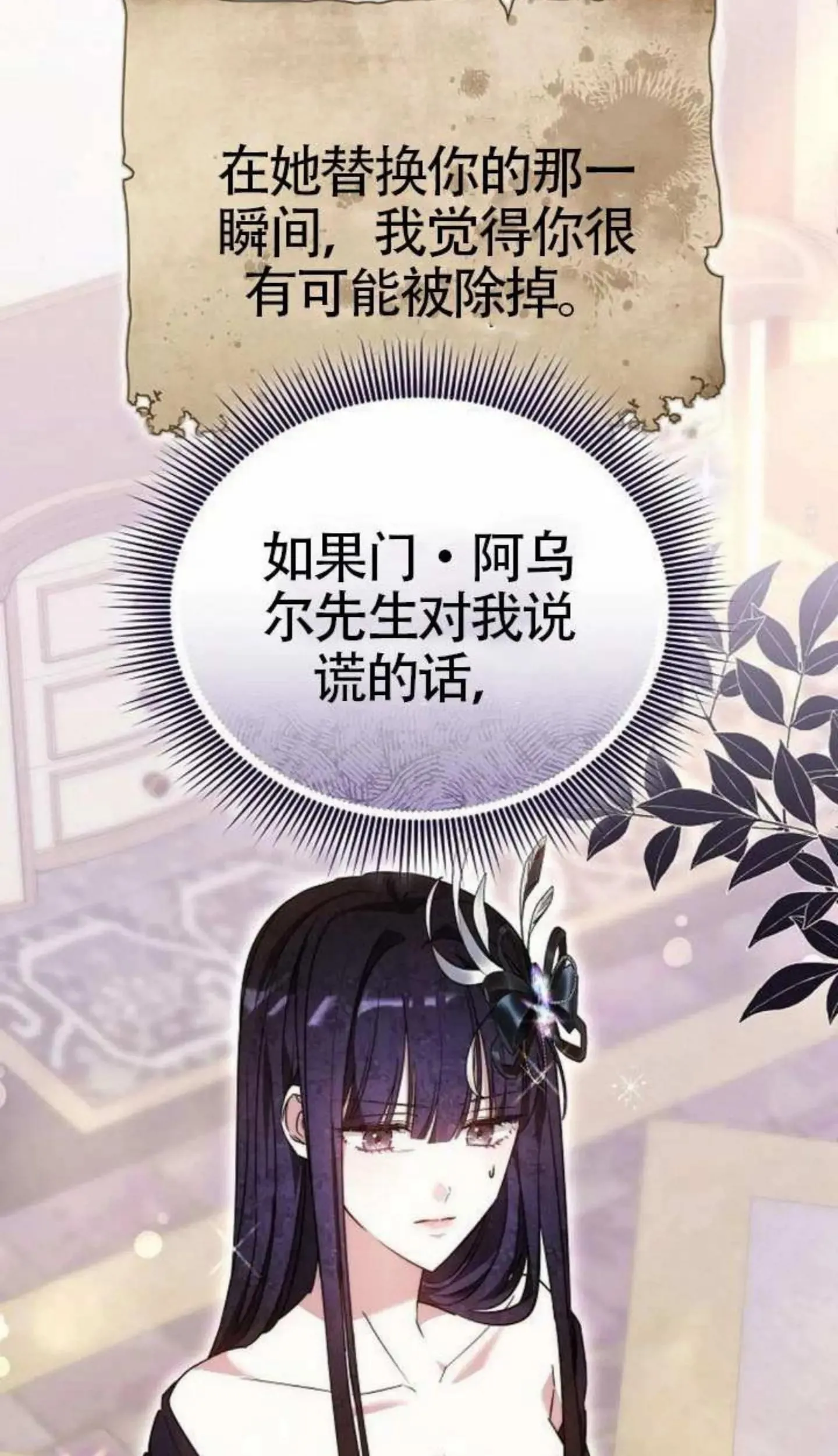 第67话62