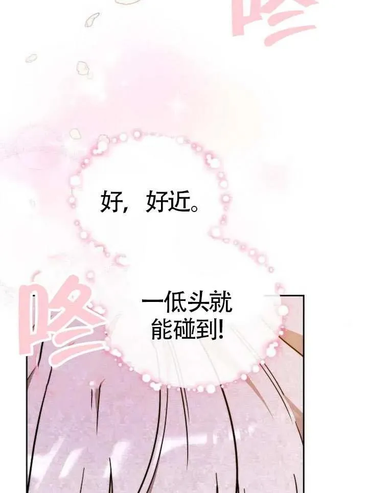第66话138