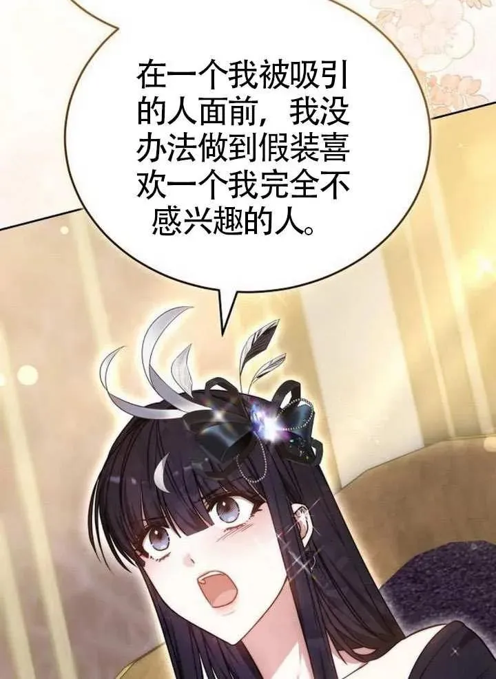第66话11