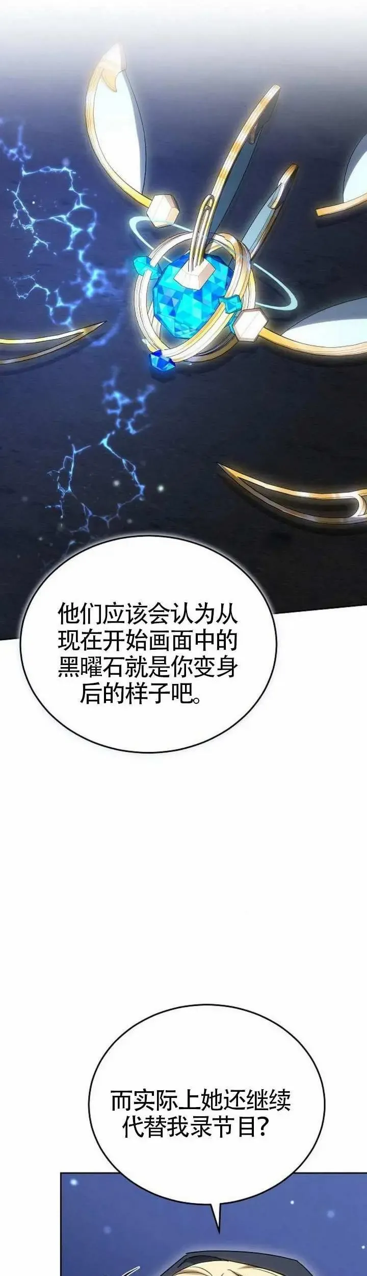 第78话59