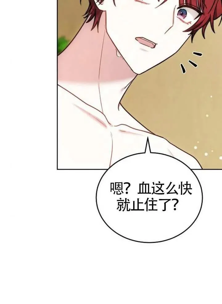 第66话110