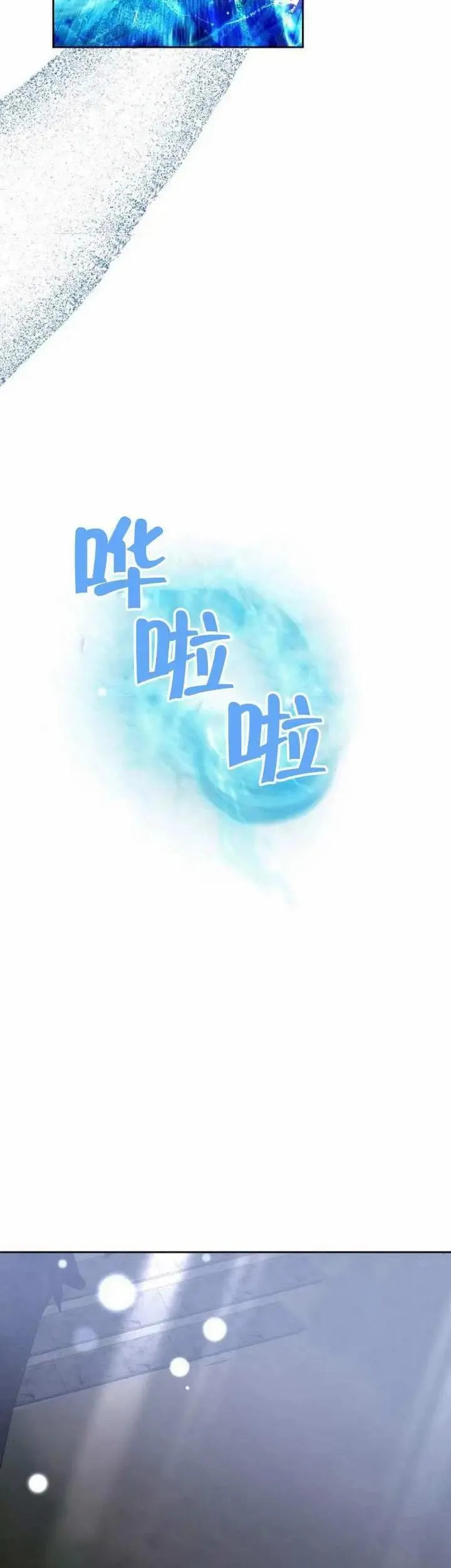 第71话43
