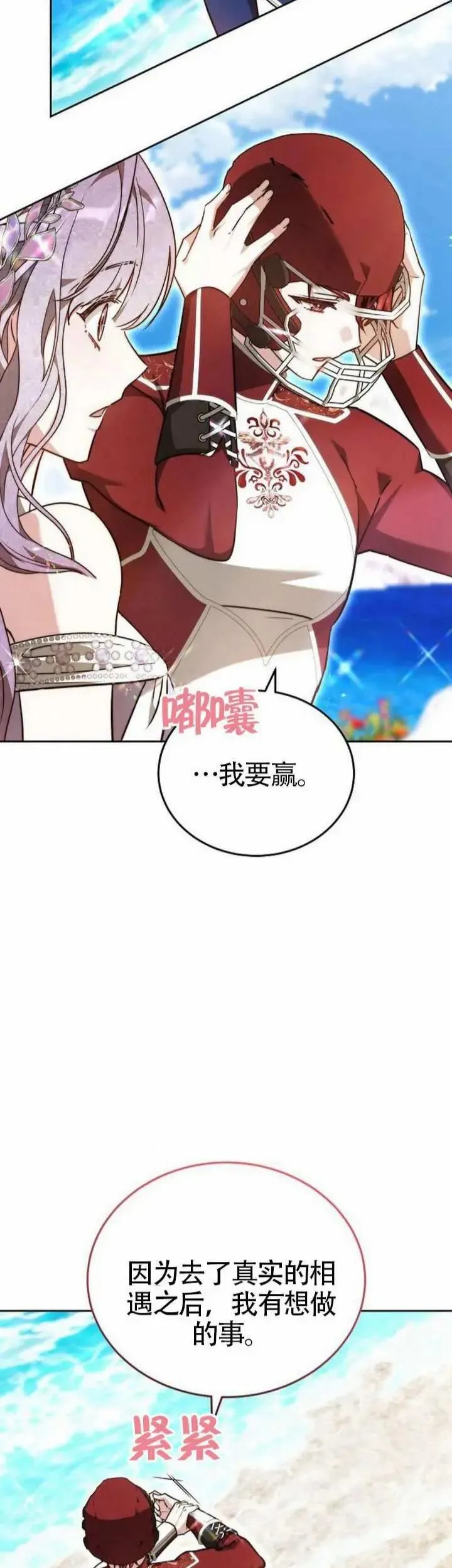 第69话16
