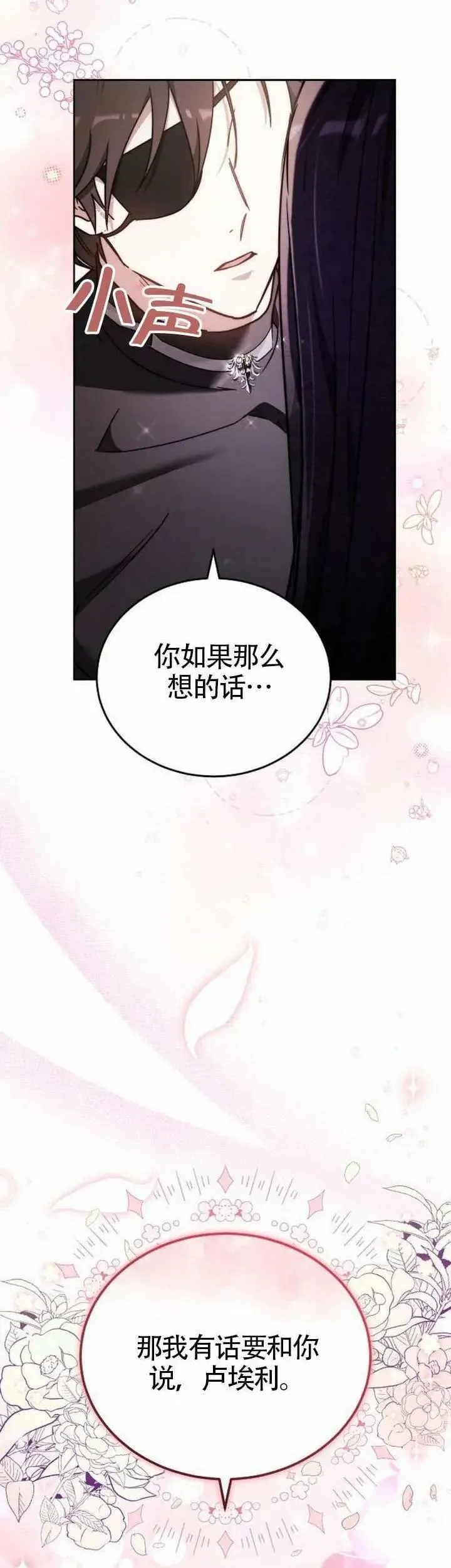 第68话59
