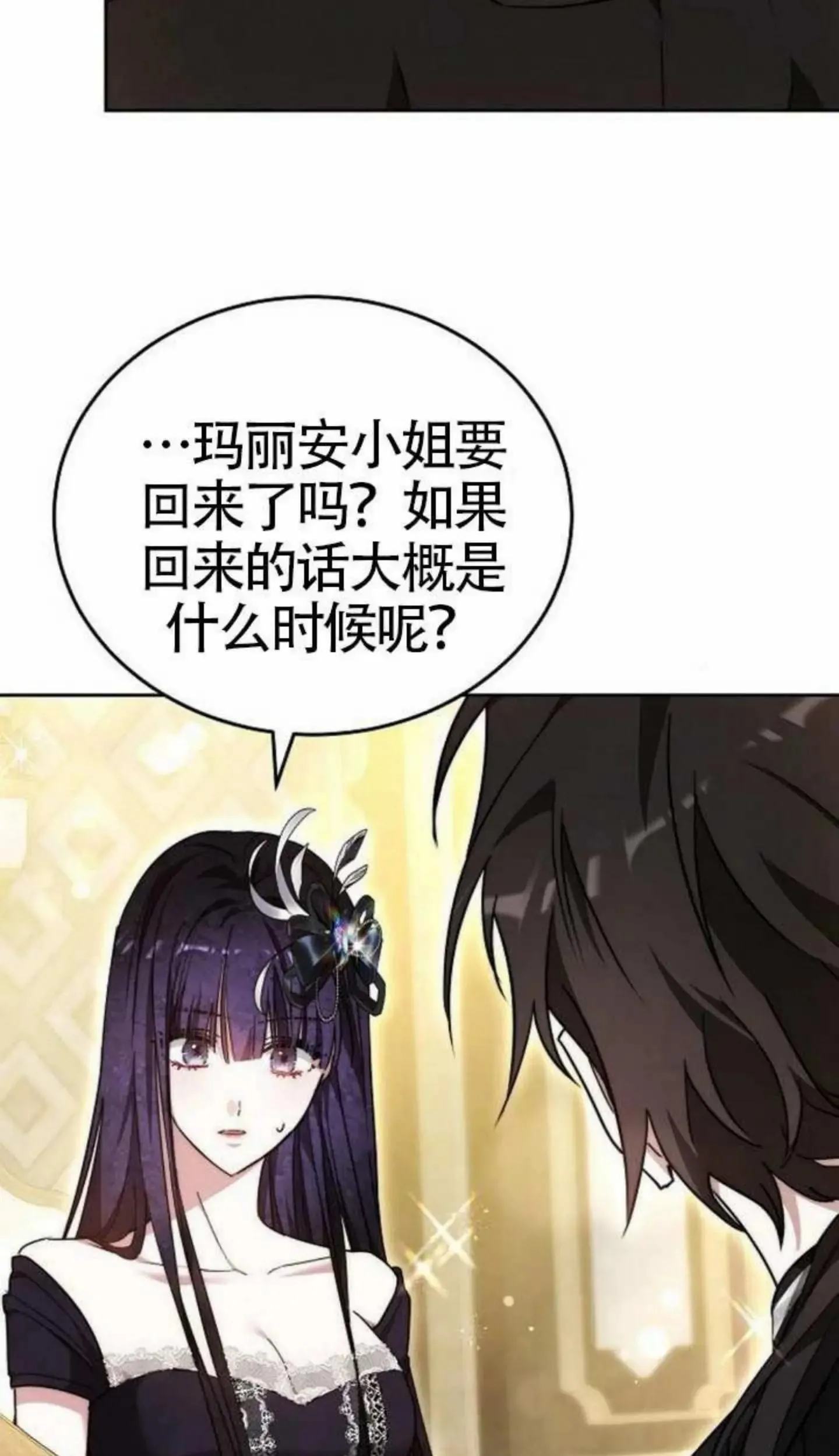 第67话59