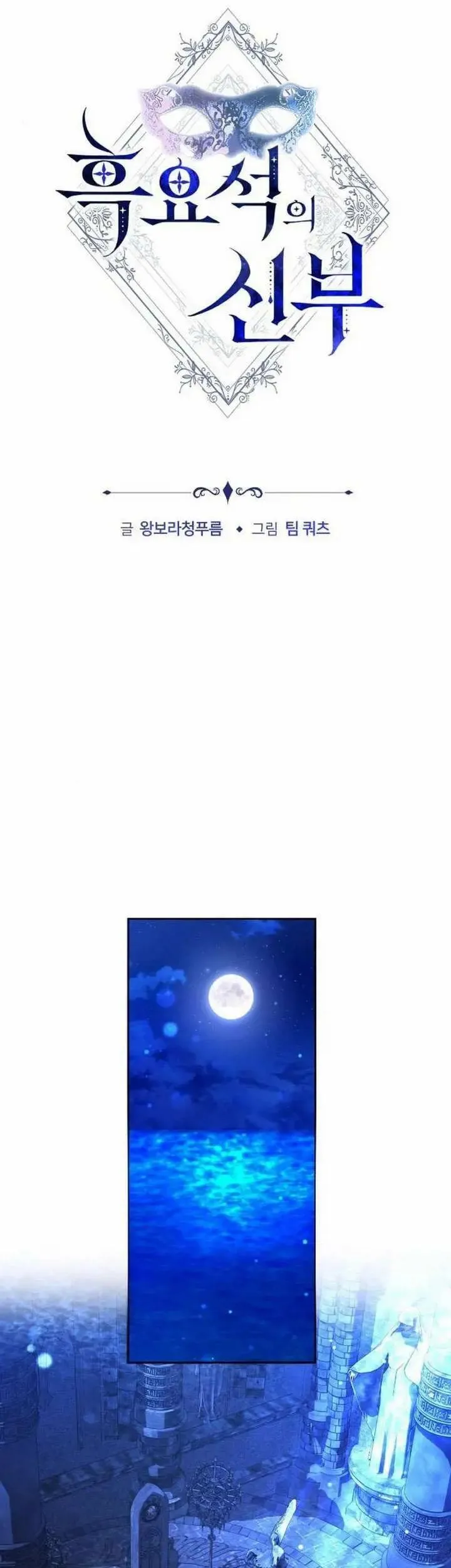 第74话0