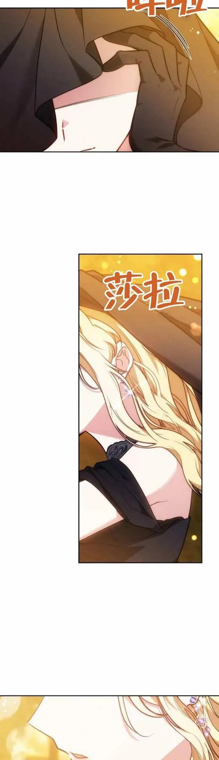 第73话56