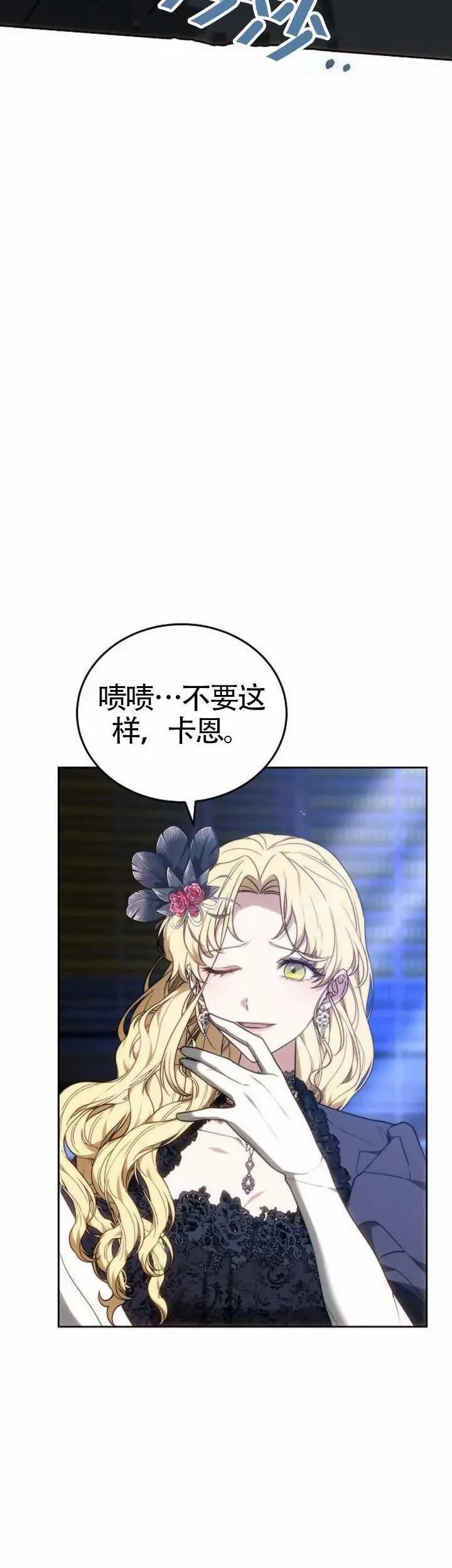 第76话4