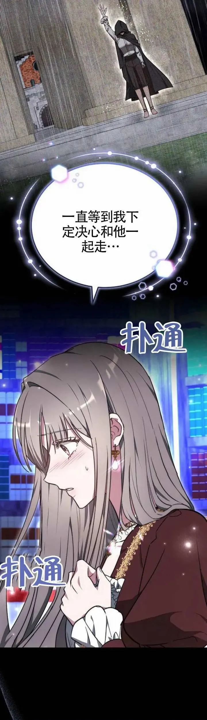 第75话22