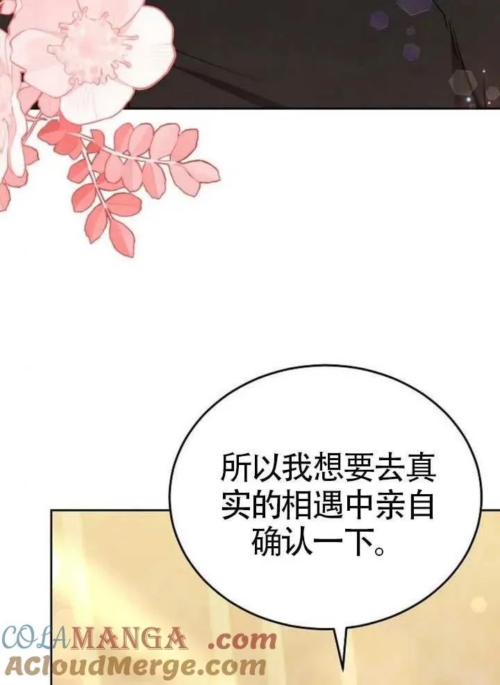 第66话24
