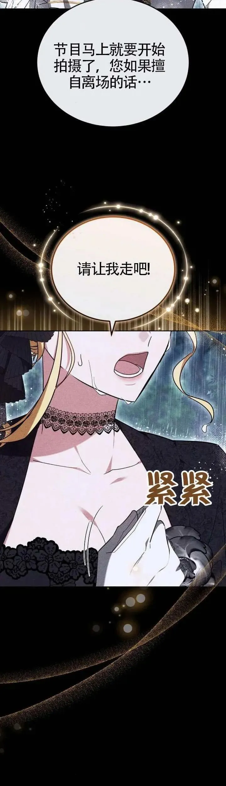第74话28
