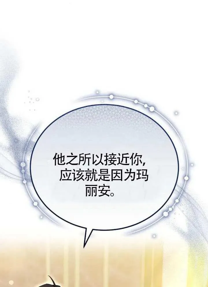 第66话30