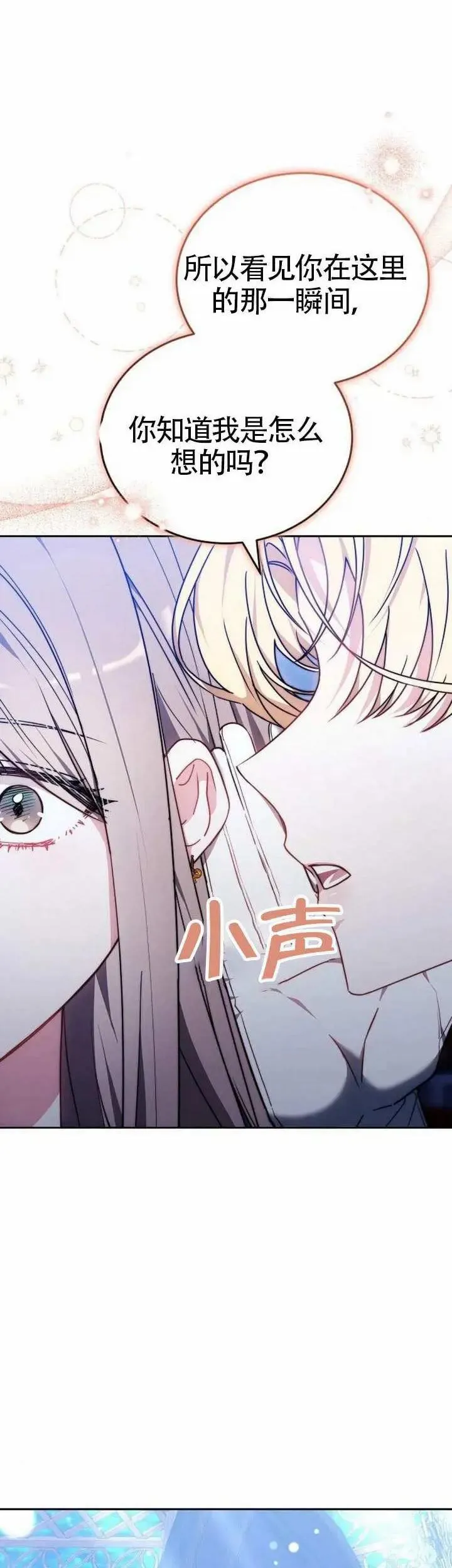 第75话16