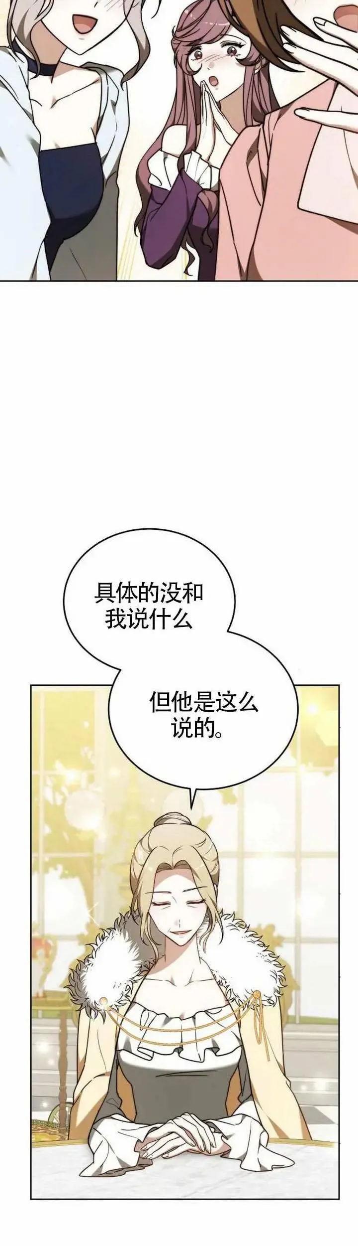 第78话6