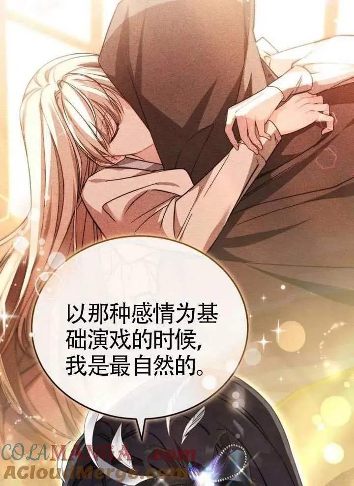 第66话20