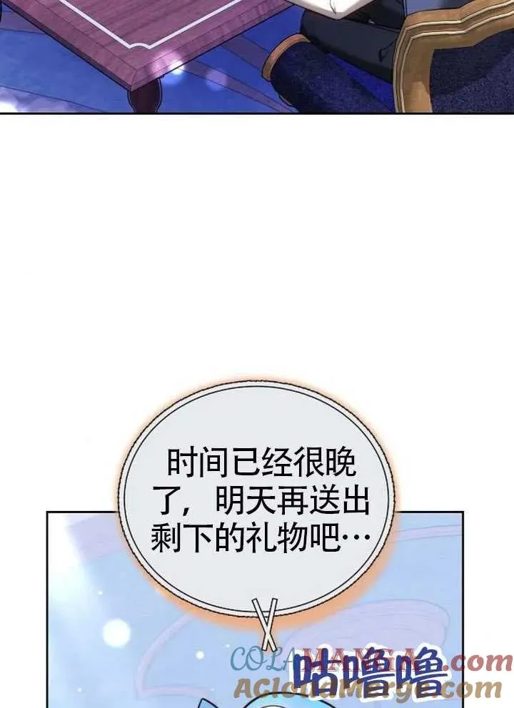 第65话20