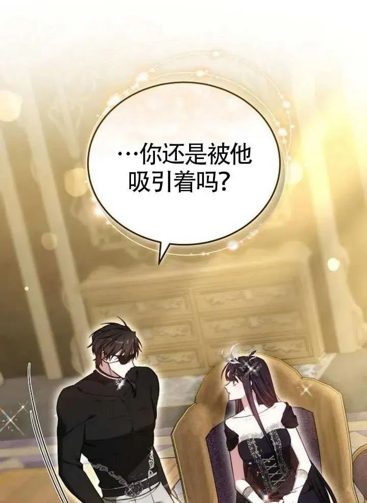 第66话14