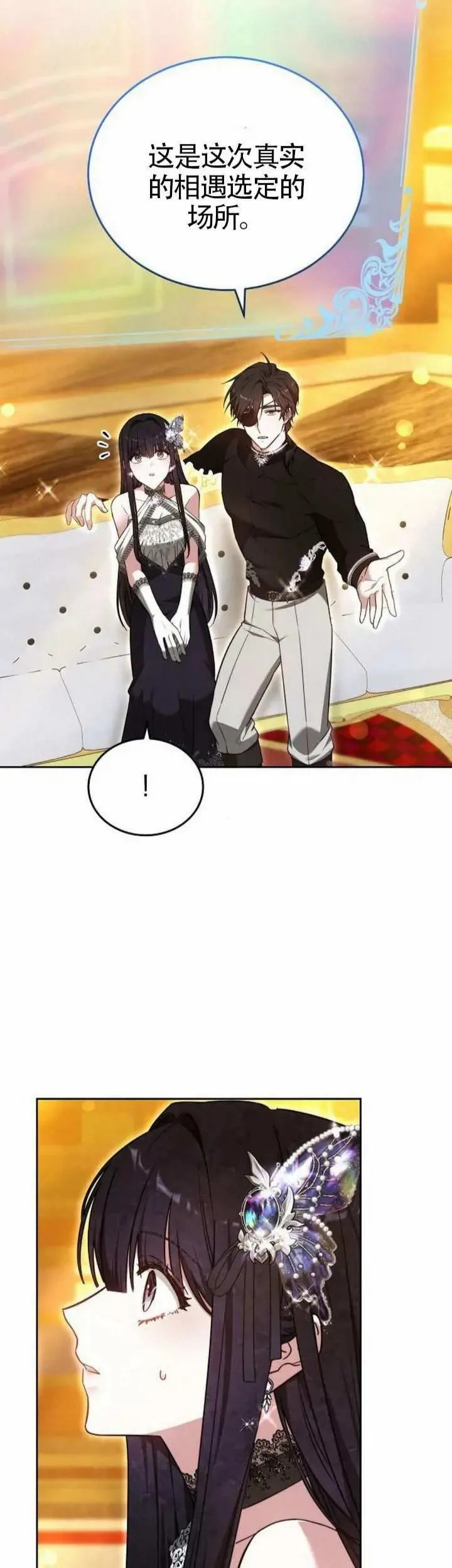 第69话2