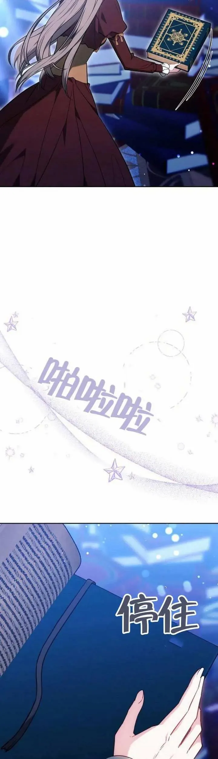 第74话62