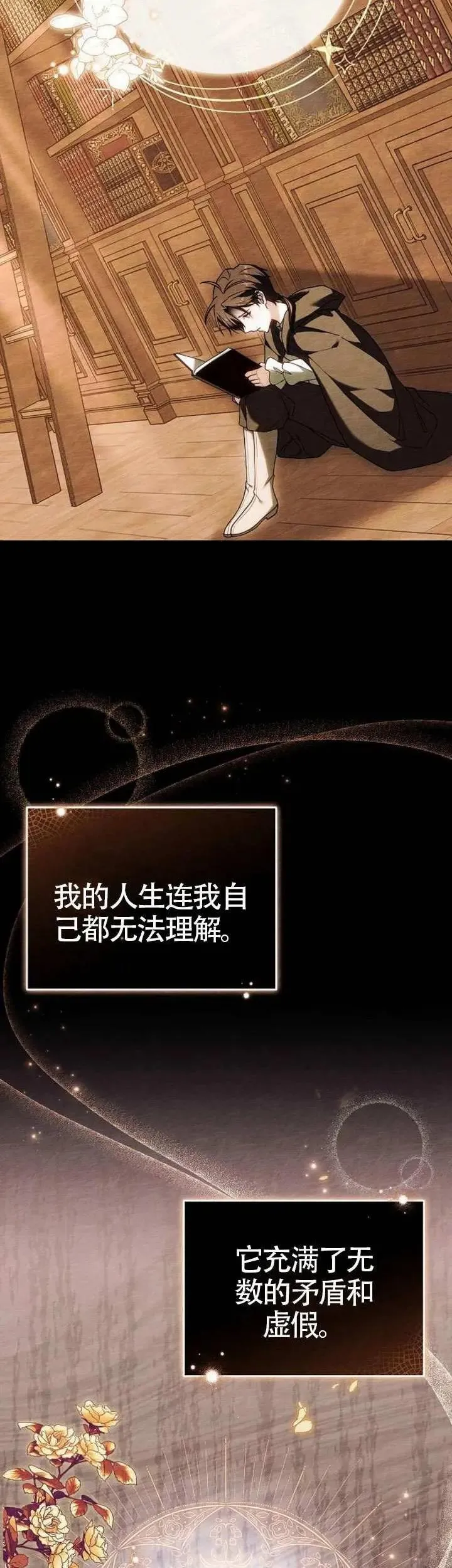 第76话34