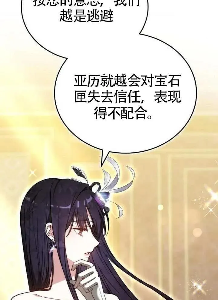 第66话70