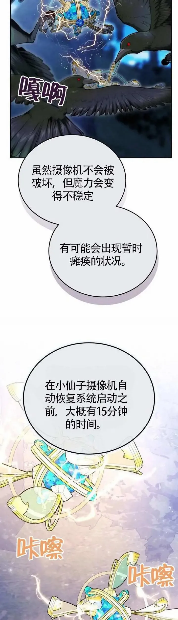 第70话50