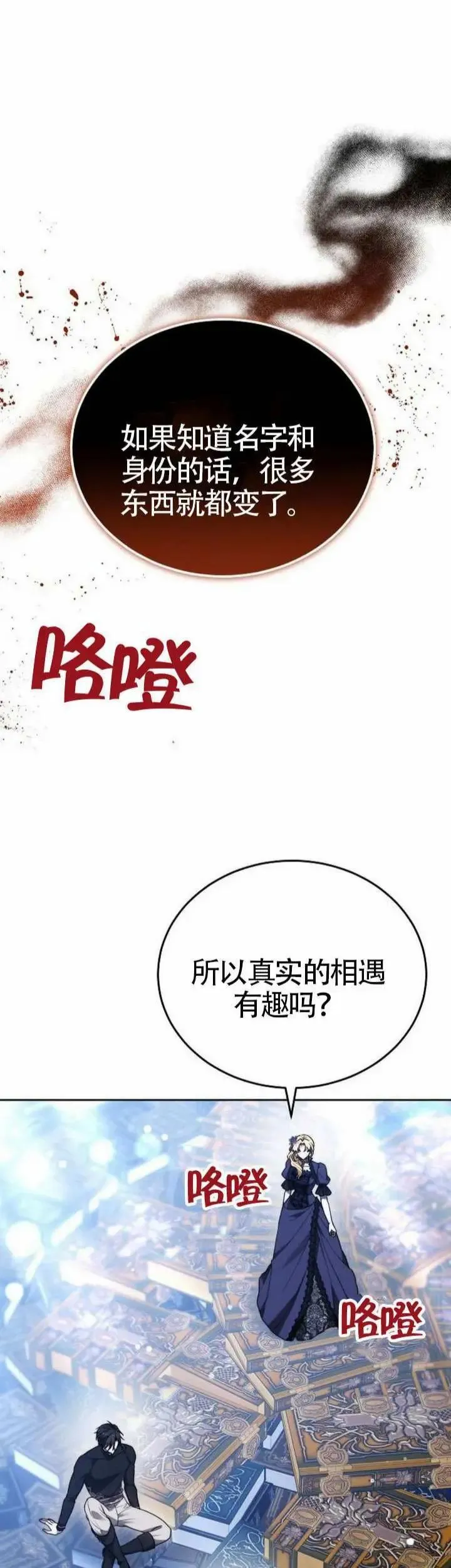 第75话68