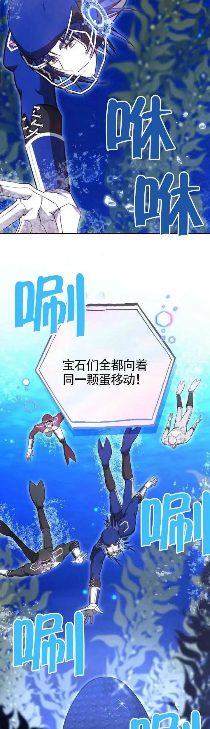 第69话24