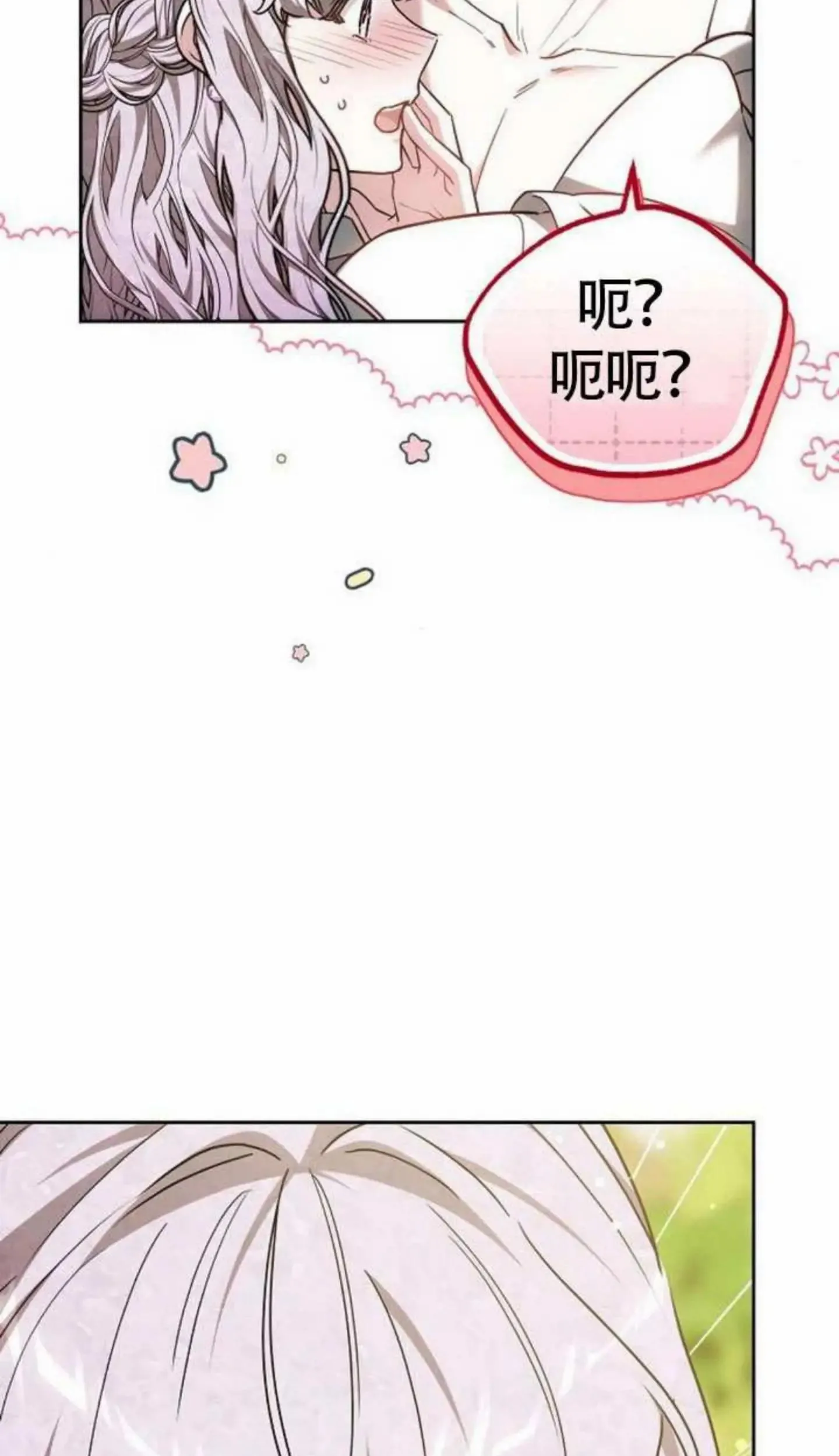 第67话4