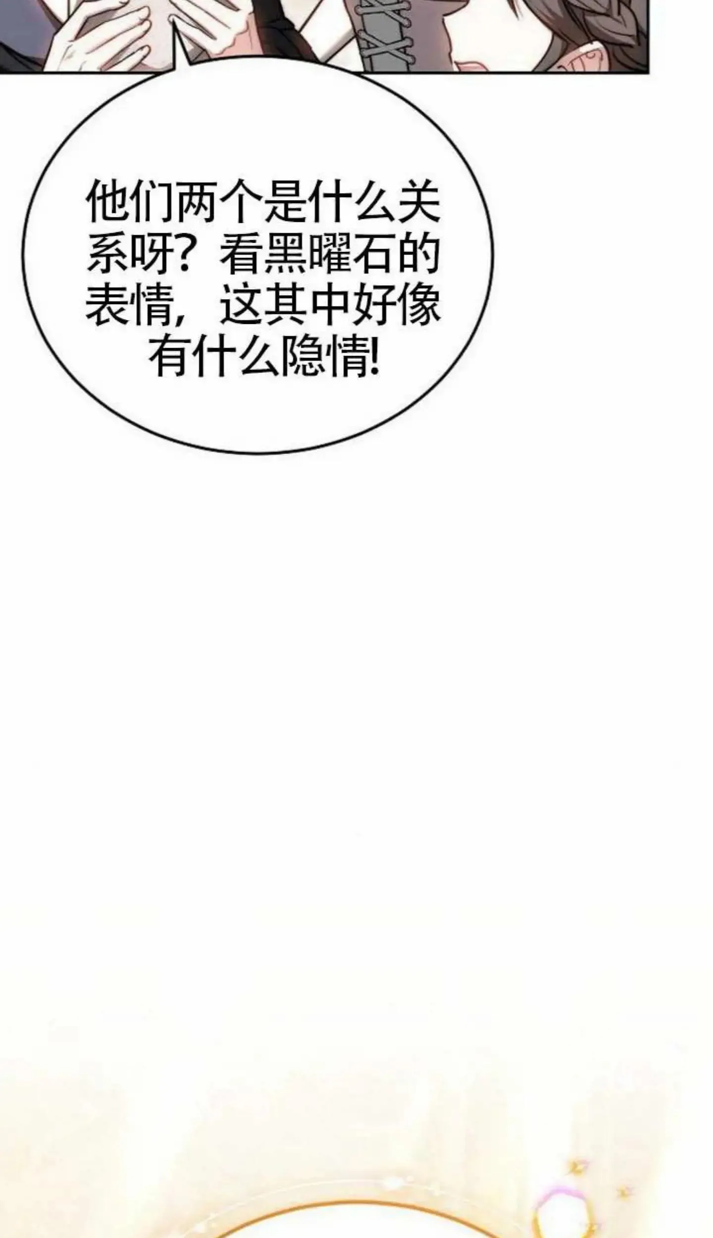 第67话52