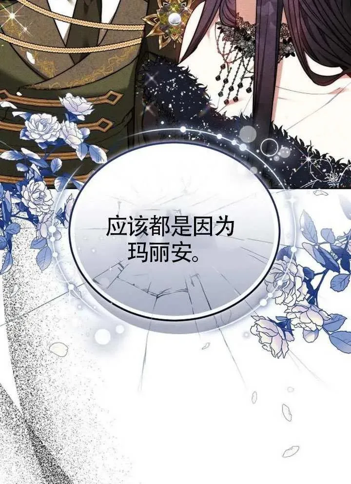 第66话53