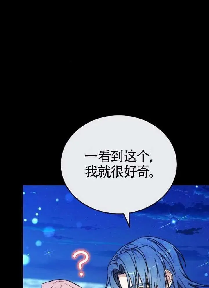 第65话10