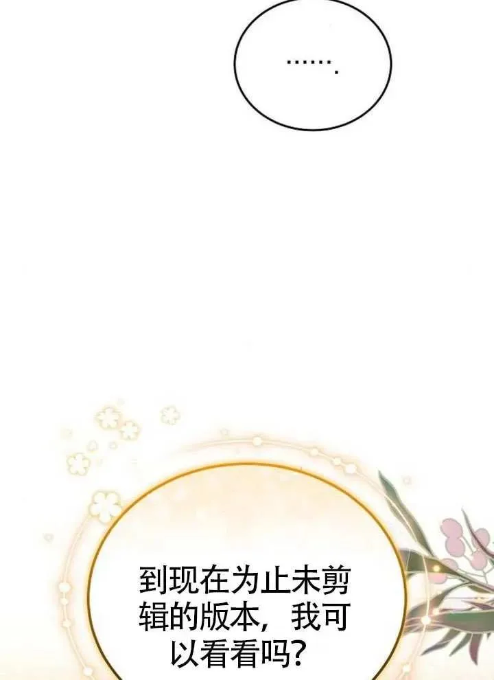 第66话78