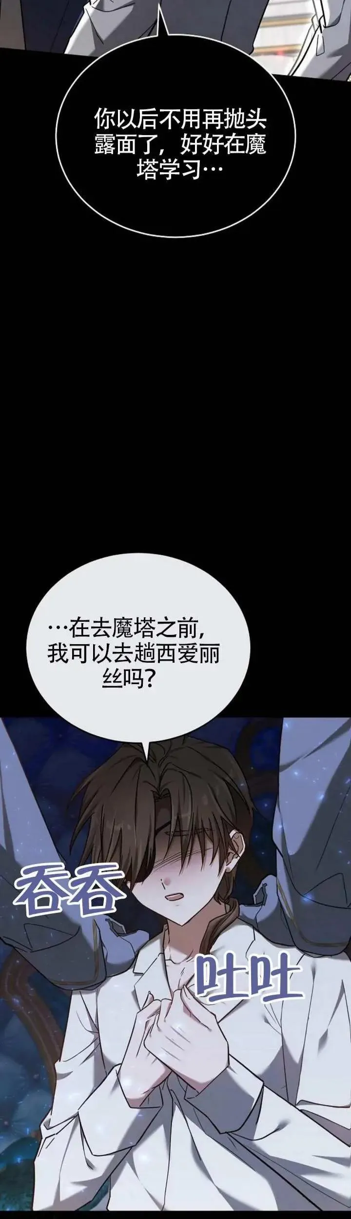 第76话48