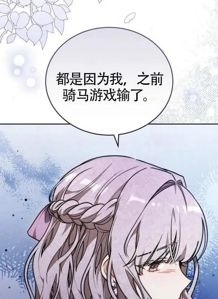 第66话118