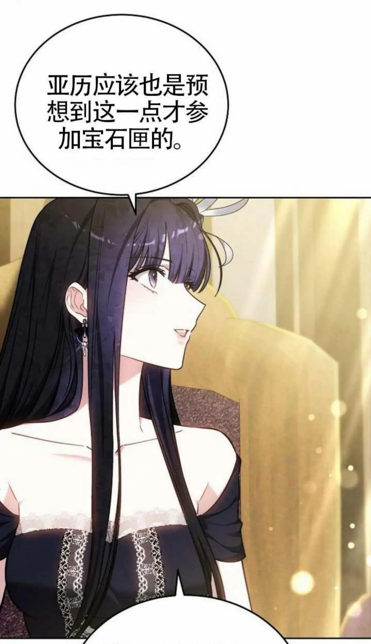 第67话41
