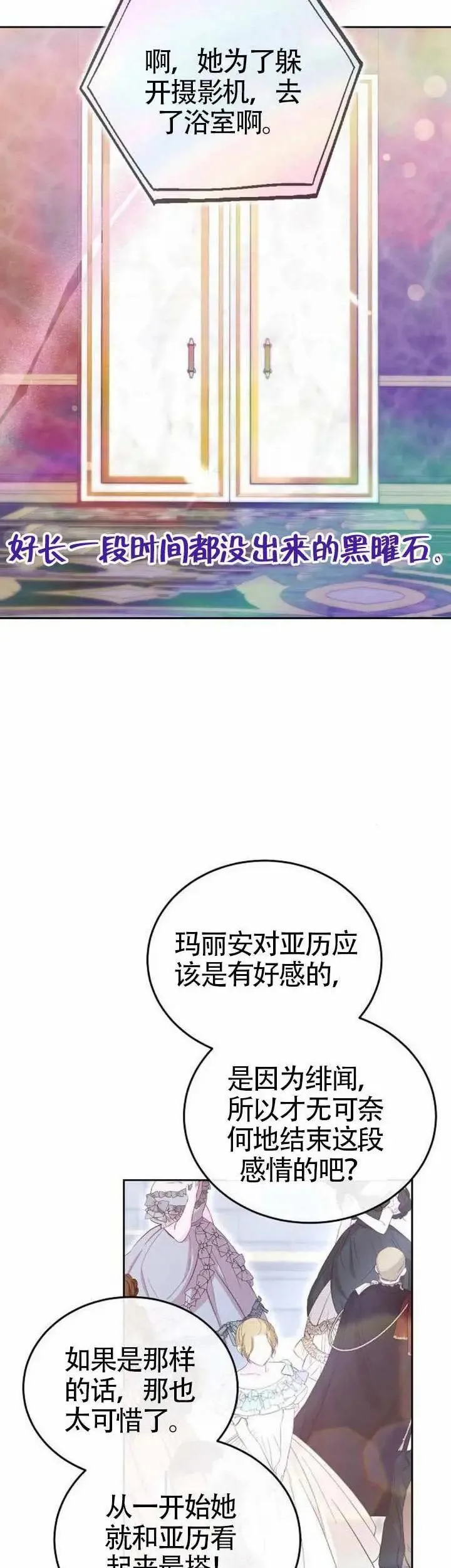 第68话9