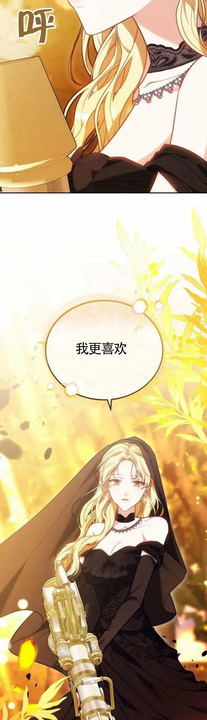 第73话57