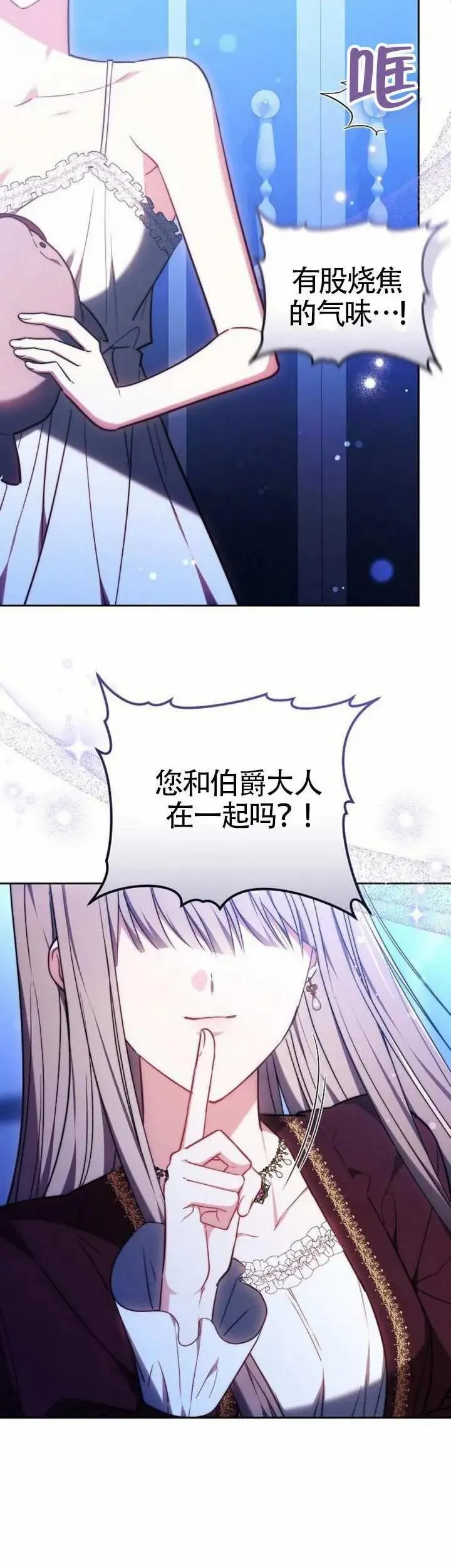 第73话40