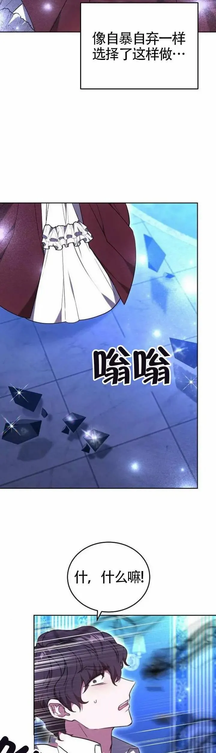 第73话15