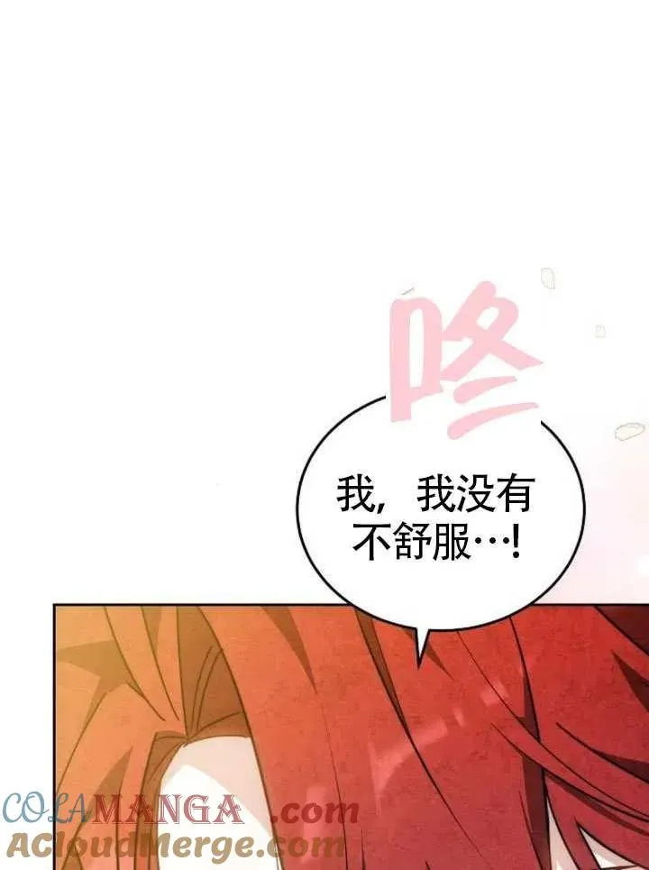 第66话136