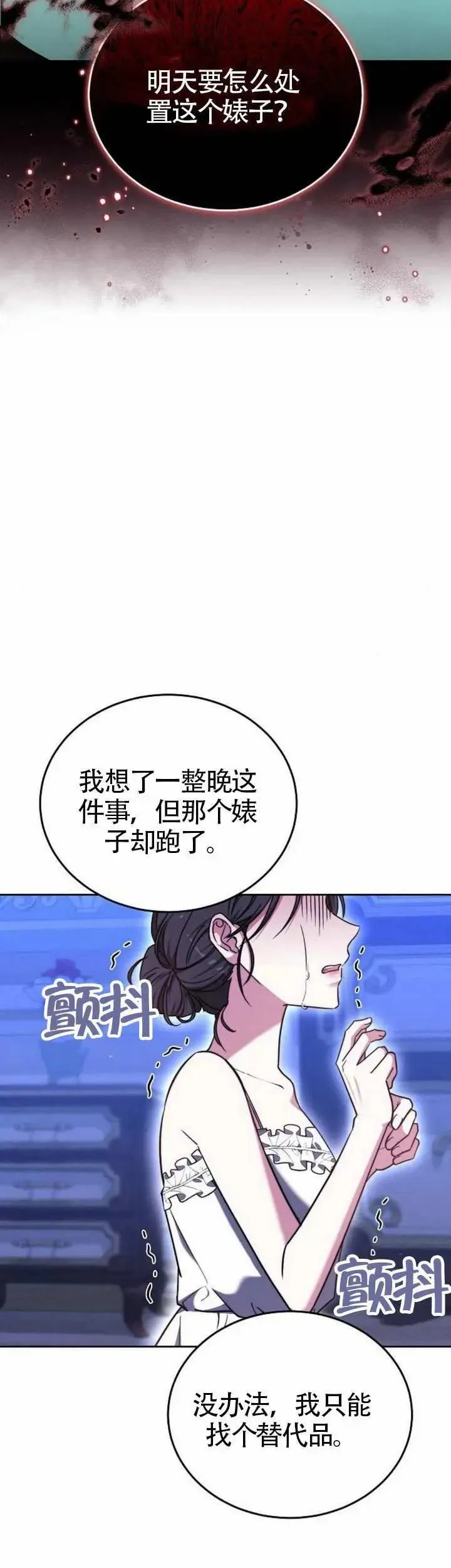 第72话4