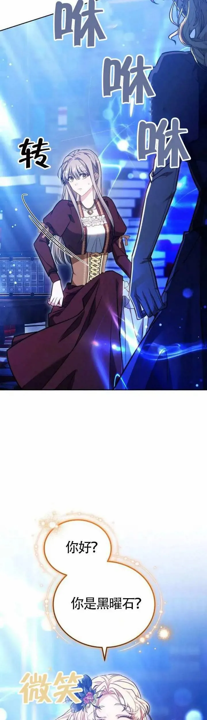 第75话4