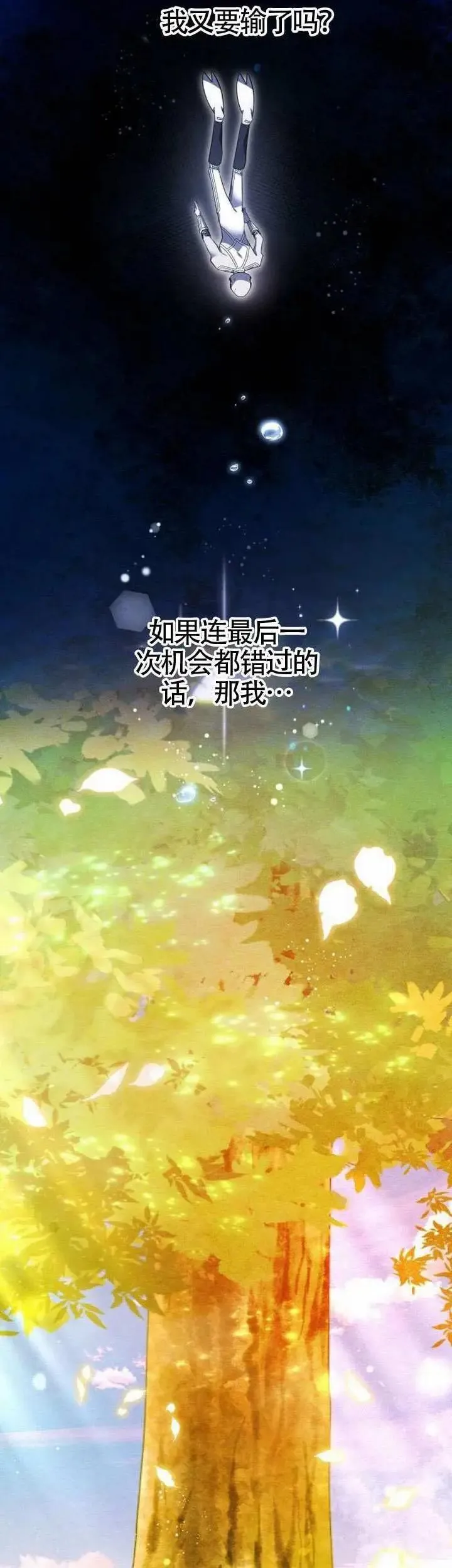 第69话36